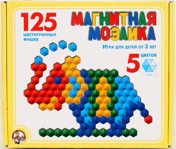 Мозаика магнитная шестигранная (5 цветов, 125 фишек) Десятое королевство 00962ДК