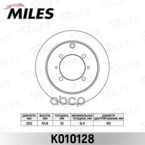 Диск Тормозной Mitsubishi Lancer 1.3/1.6/2.0 01>/Galant 1.8/2.0 92>04 Задний Miles арт. K010128