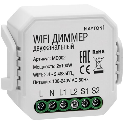 Диммер Wi-Fi Модуль Maytoni MD002 конвертер wi fi для смартфонов и планшетов maytoni smart home md tra034 w