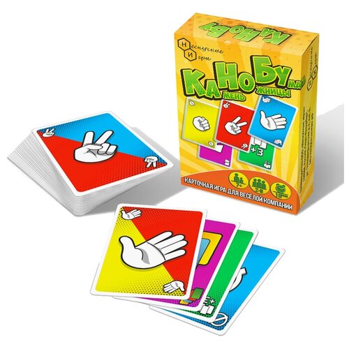 Настольная игра «Канобу» (Камень-ножницы-бумага) игра карточная канобу камень ножницы бумага 8105