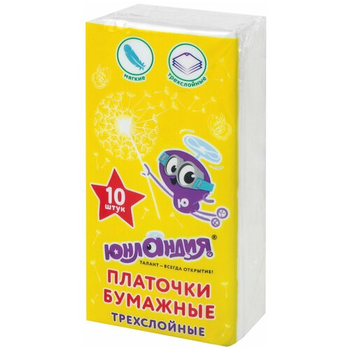 Платки юнландия 129898, комплект 50 упаковок