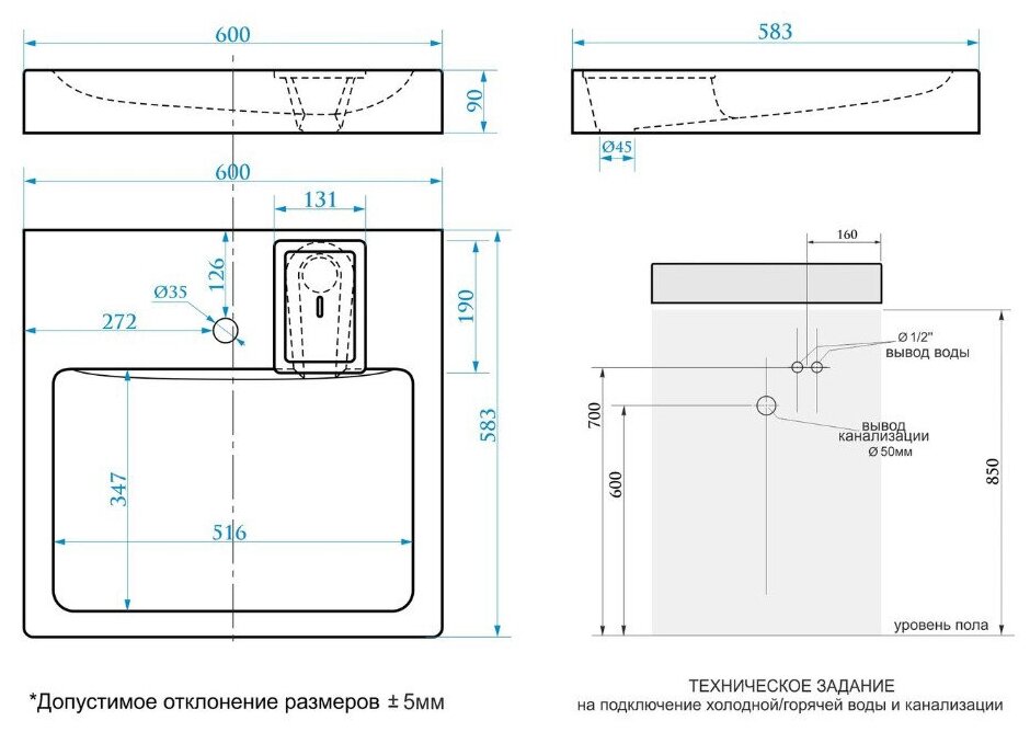 Раковина подвесная Azario Beta 58.3х60х9 CS00078301 Белый - фотография № 5