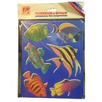 Трафарет Луч Аквариумные рыбки (10С531-08) - изображение