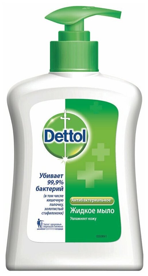Жидкое мыло Dettol С глицерином антибактериальное, 250 мл - фото №6