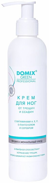 Domix Green Professional Крем для ног от трещин и ссадин с витаминами F, E, D-пантенолом и наносеребром 250 мл