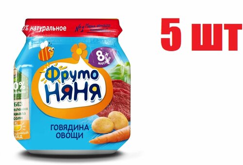 Пюре ФрутоНяня из говядины с овощами с 8 месяцев 100 г 5 шт