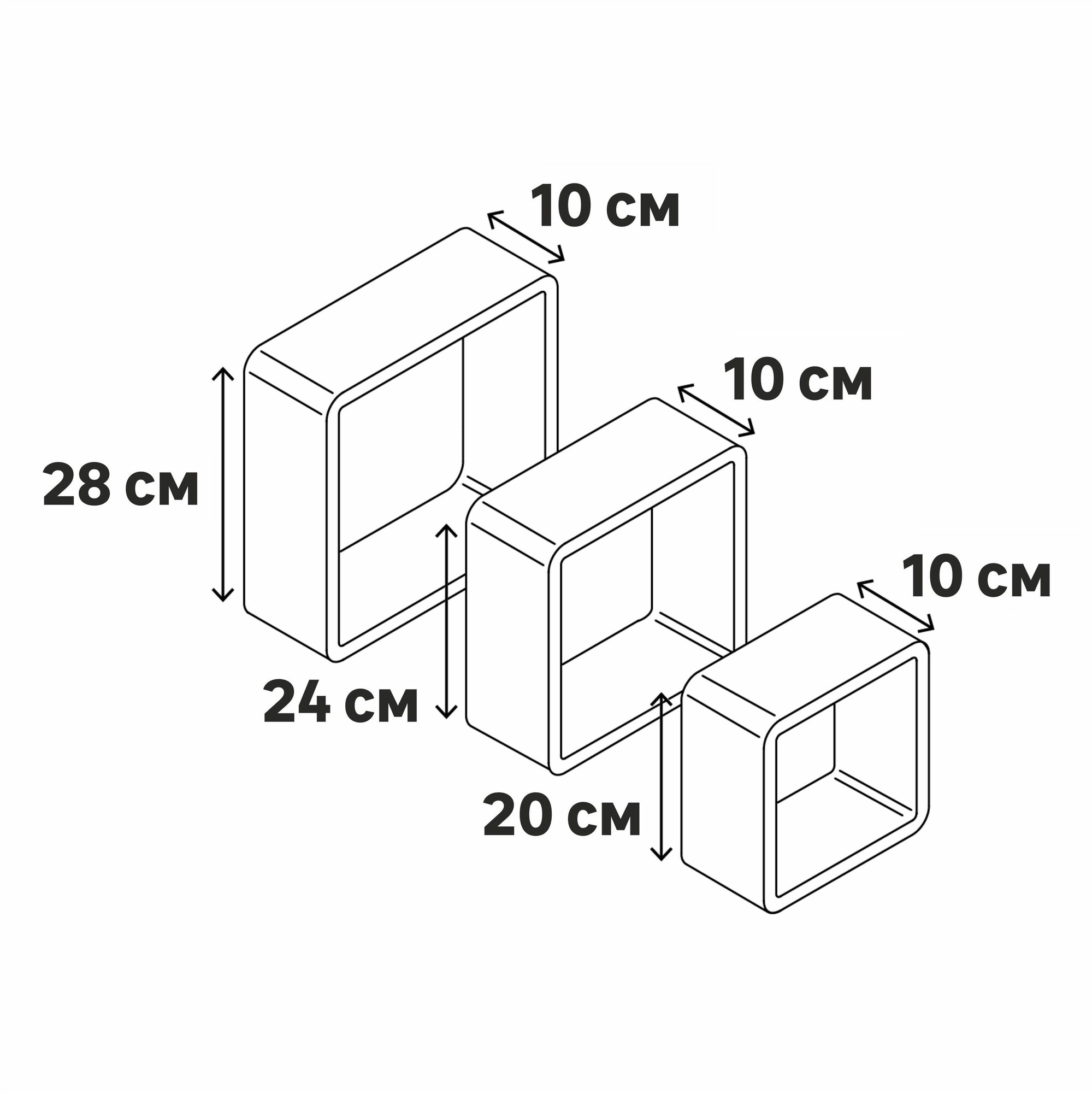 Набор настенных полок Spaceo 20x20 см/24x24 см/28x28 см МДФ цвет чёрный 3 шт - фотография № 17