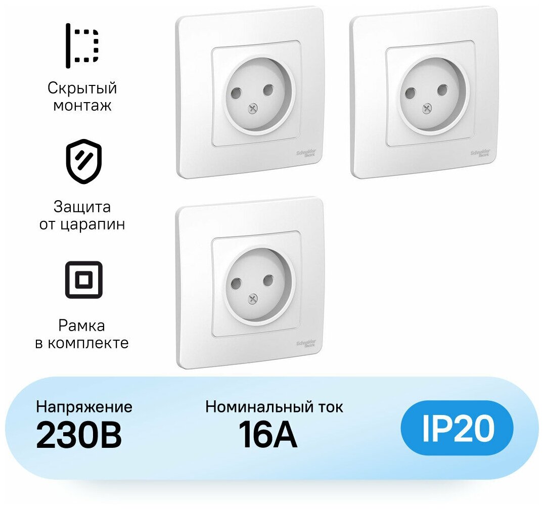фото Розетка Schneider Electric Blanca без заземления без шторок белая (комплект из 6 шт)
