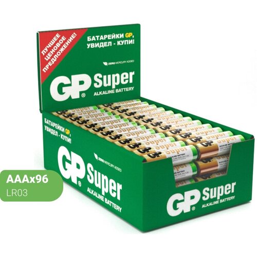 Батарейка GP Super AAA/LR03/24A алкалиновая 96шт/уп, 4шт/бл батарейка smartbuy aaa lr03 1 5 в алкалиновая эконом 4шт