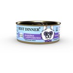 Best Dinner Vet Profi Urinary Exclusive индейка консервы для собак - изображение