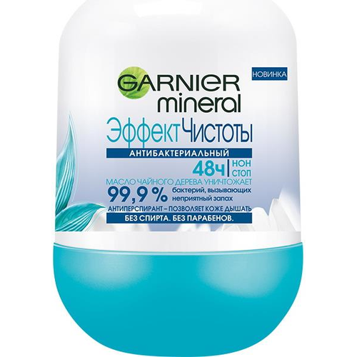 Дезодорант Garnier Mineral Чистая защита, 50мл