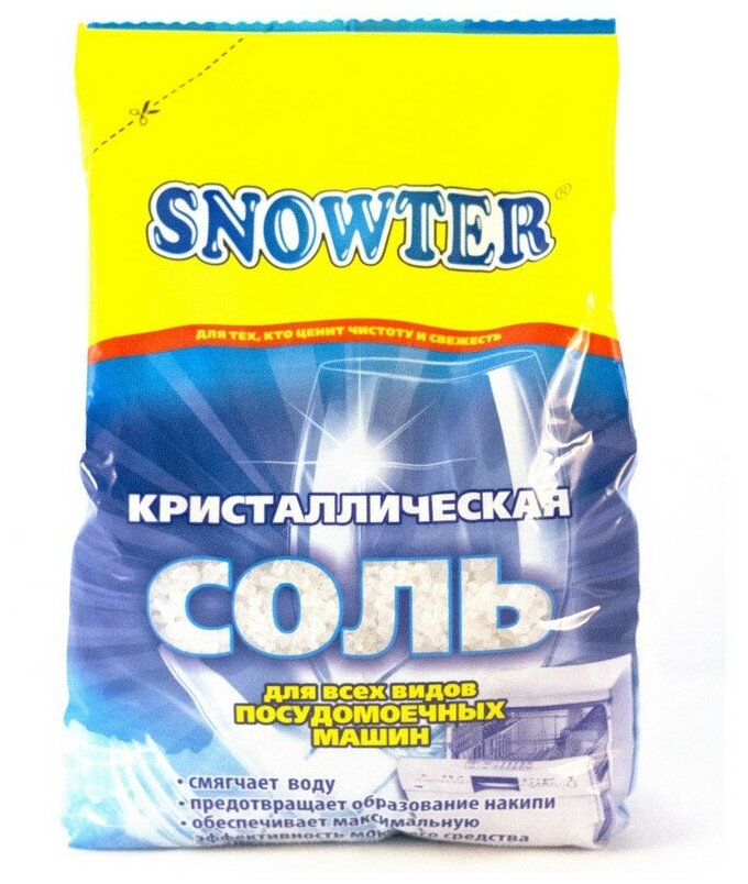 Соль для посудомоечных машин SNOWTER 1,5 кг.