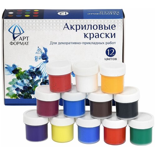Краски Акриловые 12цв artформат 22мл 573₽