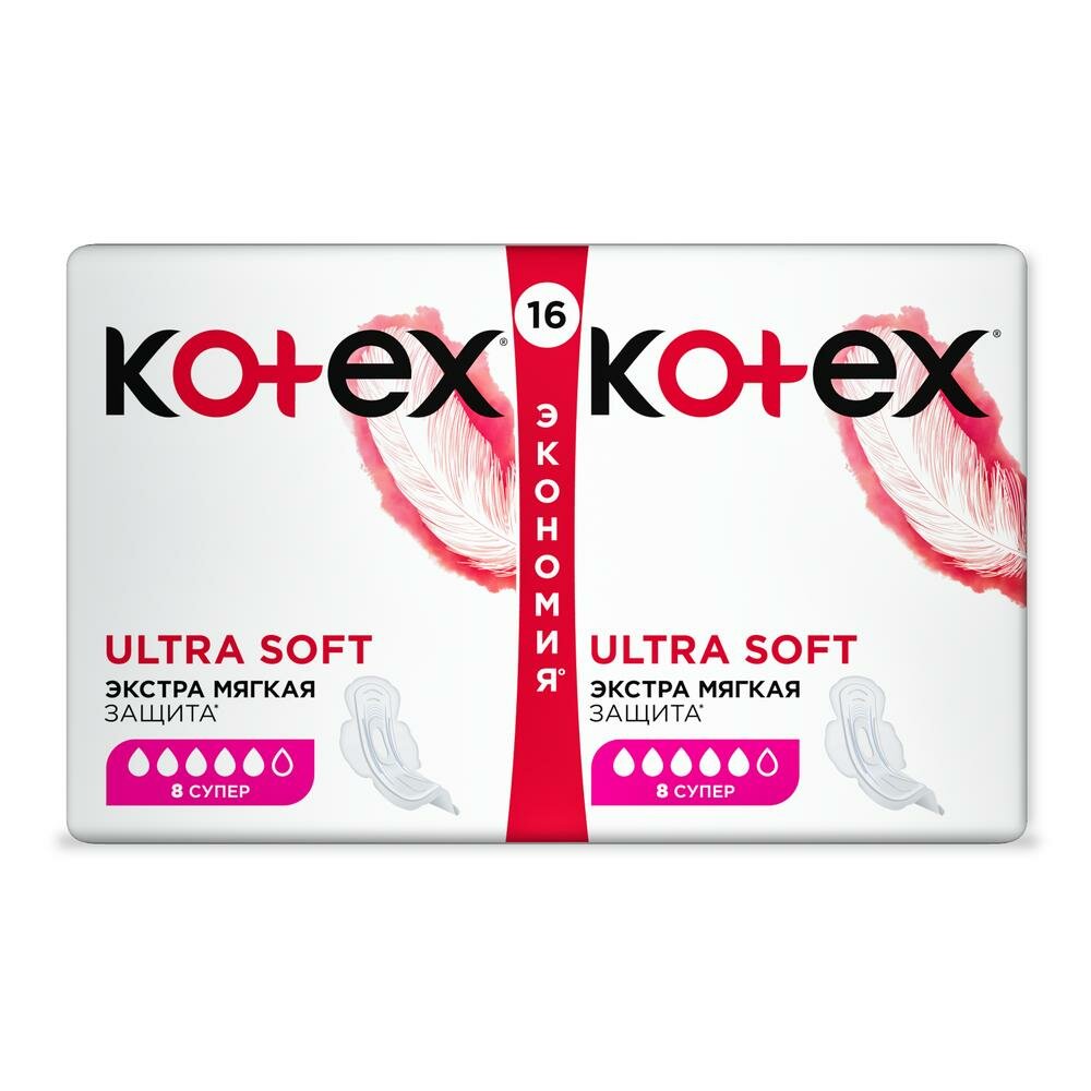 Гигиенические прокладки Kotex Ultra Soft Super, 8 шт. - фото №4