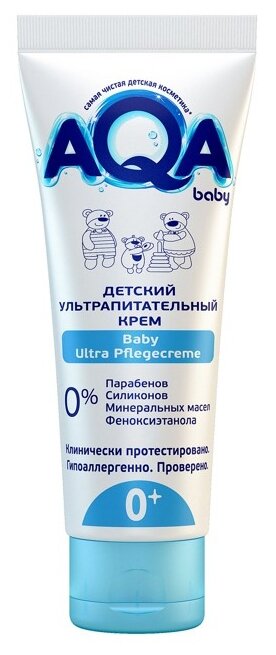 AQA baby Детский ультрапитательный крем, 75 мл, 75 г