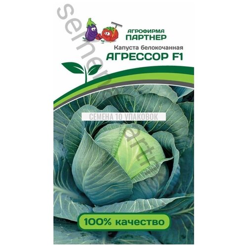 капуста б к агрессор f1 20шт ср поиск Семена Капуста б/к Партнер агрессор F1 10шт