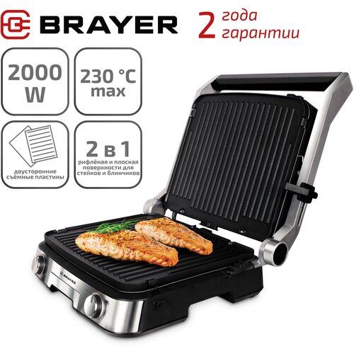 Гриль BRAYER BR2001, черный/серебристый гриль brayer br2002 серебристый черный