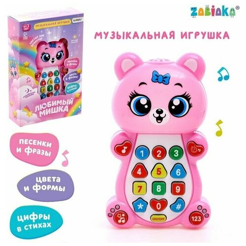 Музыкальная игрушка Любимый мишка