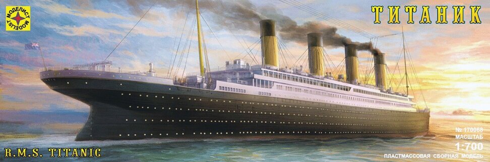 Сборная модель Моделист Лайнер Титаник, 1/700 170068