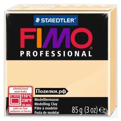 Полимерная глина Fimo Professional 8004-02 champagne 85 г, цена за 1 шт.