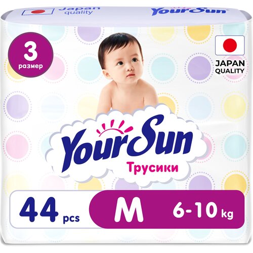 фото Подгузники трусики детские yoursun 3 м 6-10 кг, 44 шт
