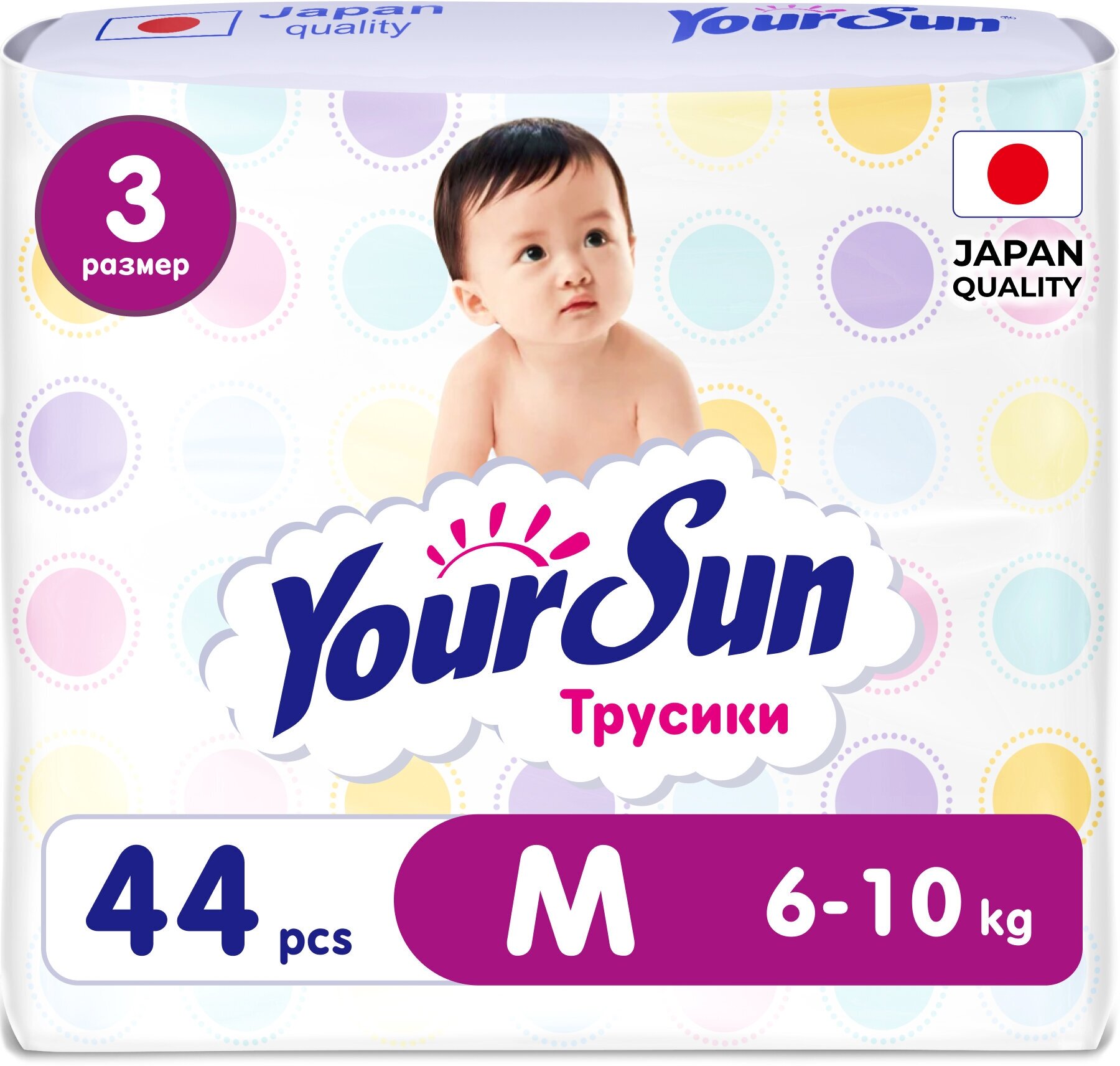 YourSun трусики-подгузники M (6-10 кг), 44 шт