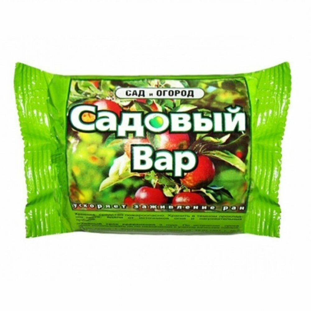 Садовый вар