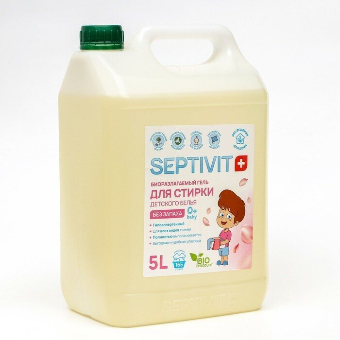 SEPTIVIT Гель для стирки SEPTIVIT для детское белья, 5 л