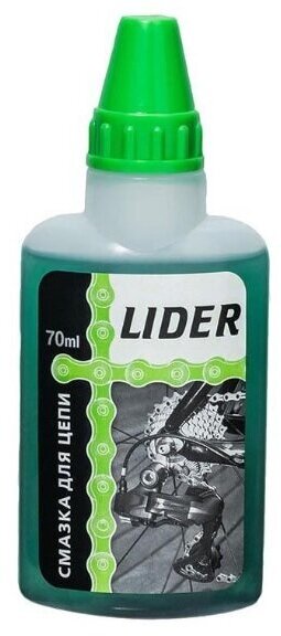 Смазка для велосипеда LIDER с молибденом, 70 мл / Защита велосипедной цепи / Аксессуары