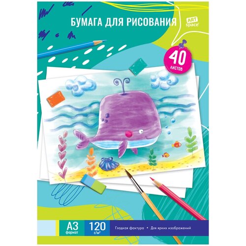 Папка для рисования А3, 40л ArtSpace (120 г/кв. м) (Пр40А3_40844) color copy 300 г м2 а3 297x420 мм 125 листов