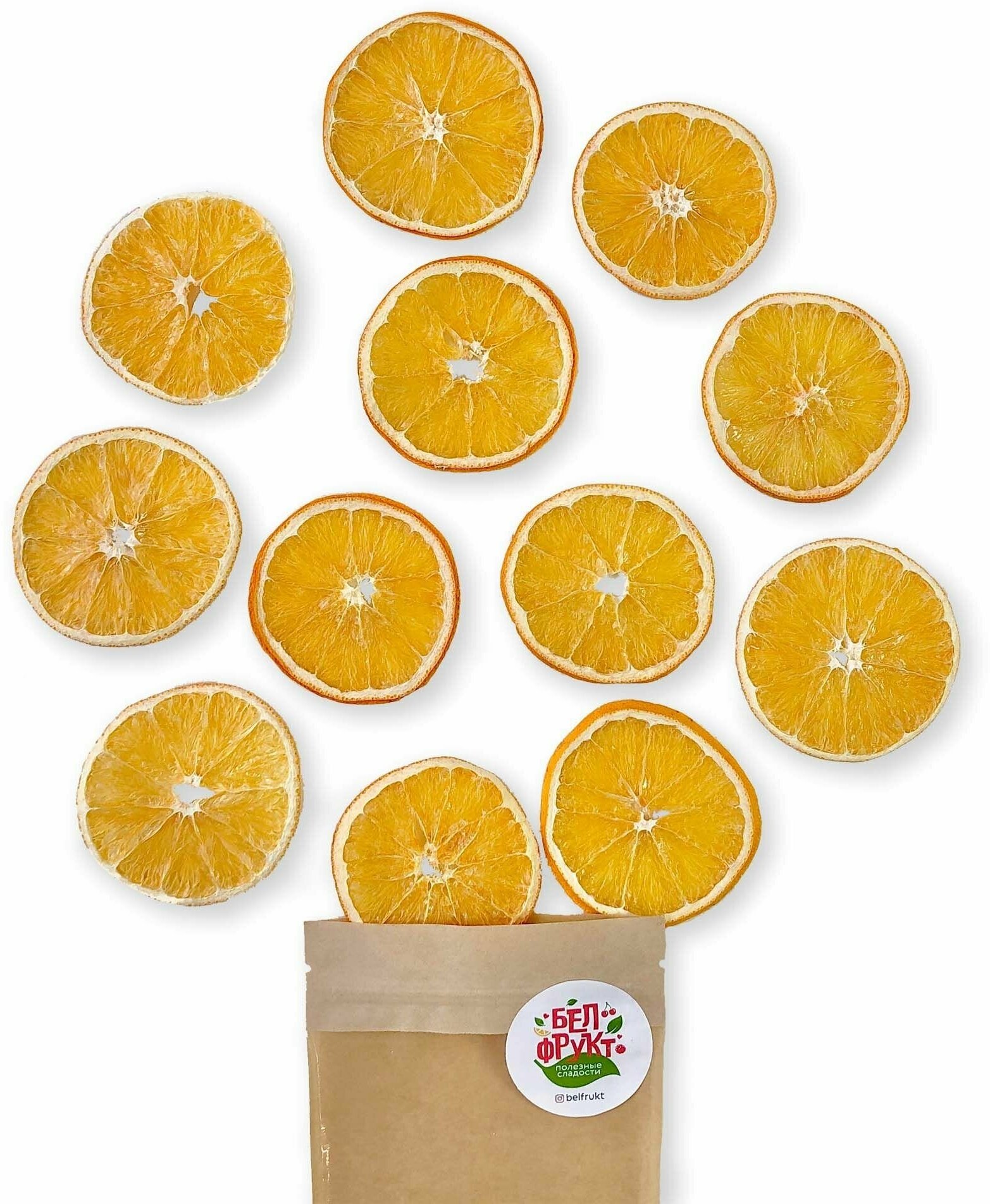 Белфрукт сушеный Апельсин, размер М, 100% натуральный состав (экопродукт), полезный подарок или перекус, гостинец детям и десерт без сахара
