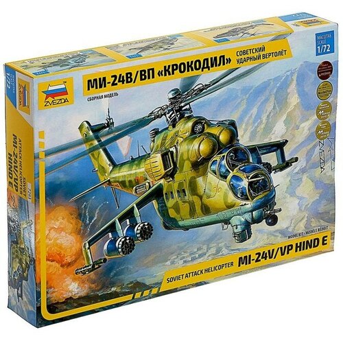 Сборная модель «Советский ударный вертолёт Ми-24 «Крокодил», Звезда, 1:72, (7293) сборная модель советский ударный вертолeт ми 24 крокодил 1 72 7293