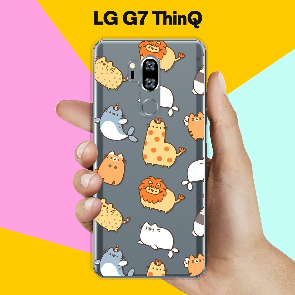 Силиконовый чехол на LG G7 ThinQ Коты-единороги / для ЛДжи Джи 7 СинКу