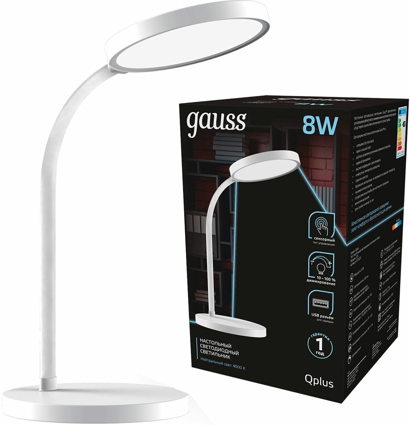 Светильник настольный Qplus GTL503 8W 500lm 4000K 170-265V белый диммируемый USB LED