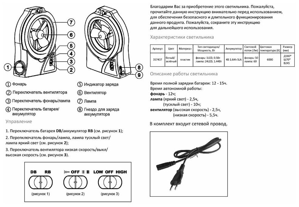 Светильник уличный Novotech - фото №10