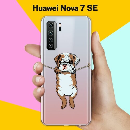 Силиконовый чехол Бульдог на Huawei Nova 7 SE силиконовый чехол на huawei nova 6 se хуавей нова 6 se большеглазая панда прозрачный