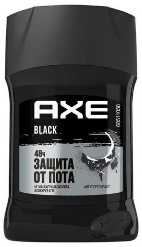 Набор из 3 штук Дезодорант для тела AXE 50мл стик блэк