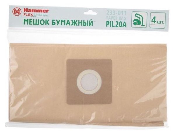 Мешок для пылесосов Hammer Flex 233-011 бумажный PIL20A 4шт., шт