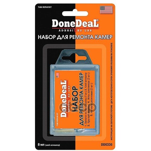 Набор Для Ремонта Камер 8Ml (Клей-Активатор) DoneDeal арт. DD0336