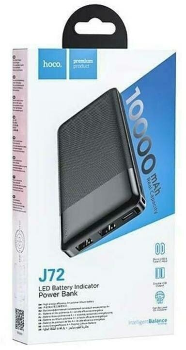 Powerbank Hoco J72 10000mAh 2USB черный