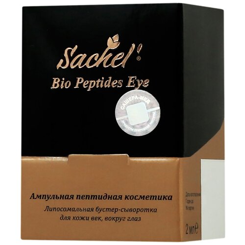 Пептидная сыворотка для глаз Sachel Bio Peptides Увлажнение, filler-эффект, 2 мл.