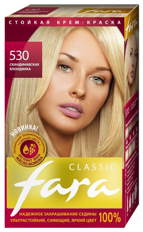 Fara Classic Стойкая крем-краска для волос