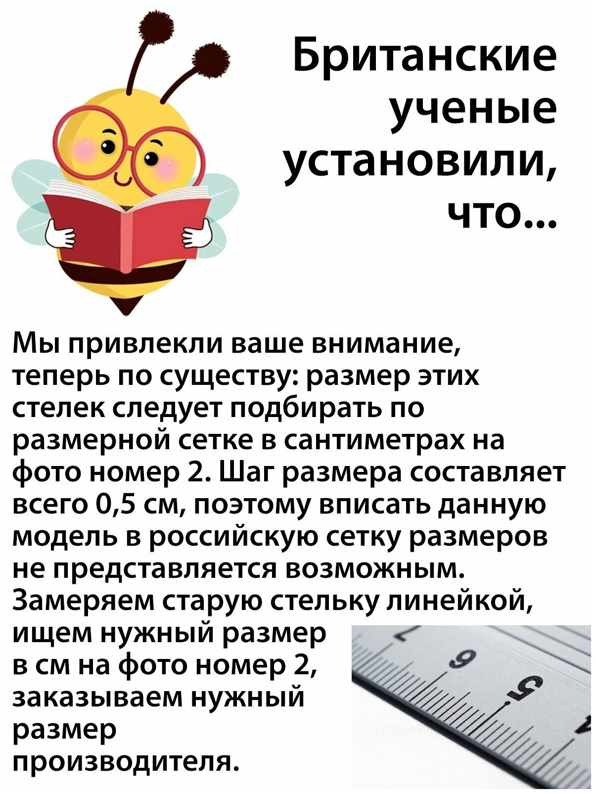 Стельки войлочные / из войлока теплые зимние 2 пары - 31,5 см