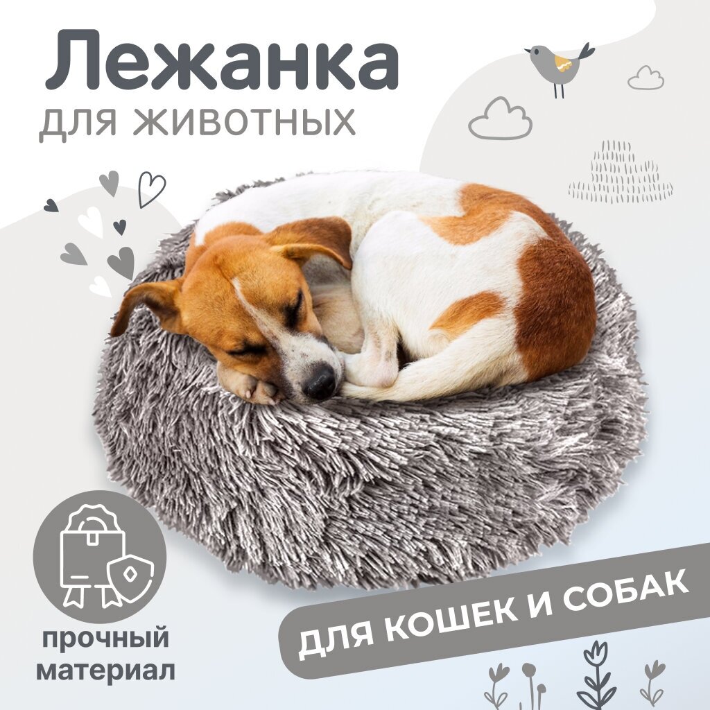 Лежанка для собак и кошек средний пород Solmax, серая - фотография № 1