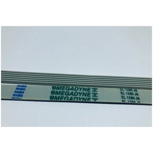 Ремень для стиральной машины Whirlpool 1280 J6 Megadyne