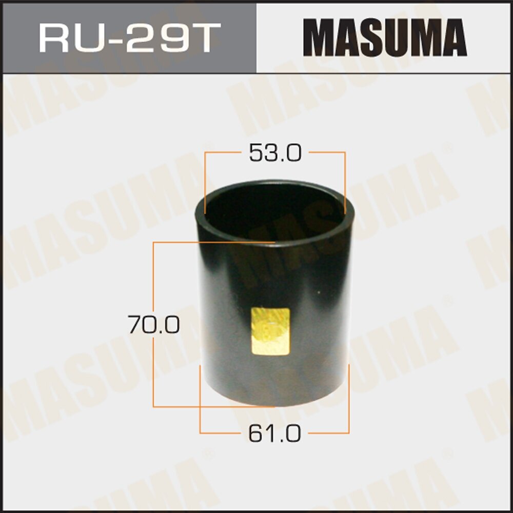 Оправка MASUMA для выпрессовки, запрессовки сайлентблоков 61 x 53 x 70