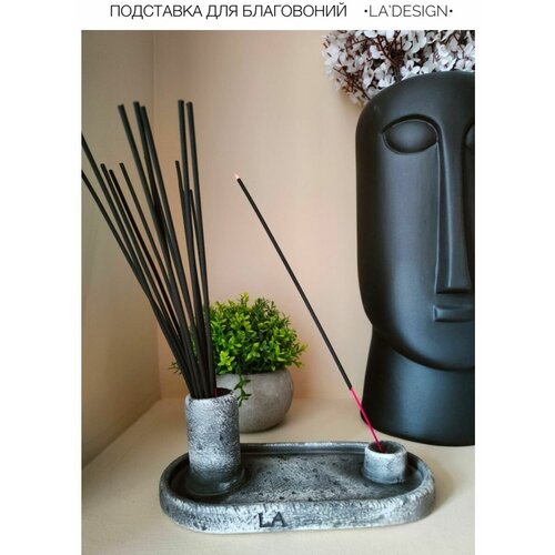 Подставка для аромапалочек и Пало Санто из гипса LA'DESIGN