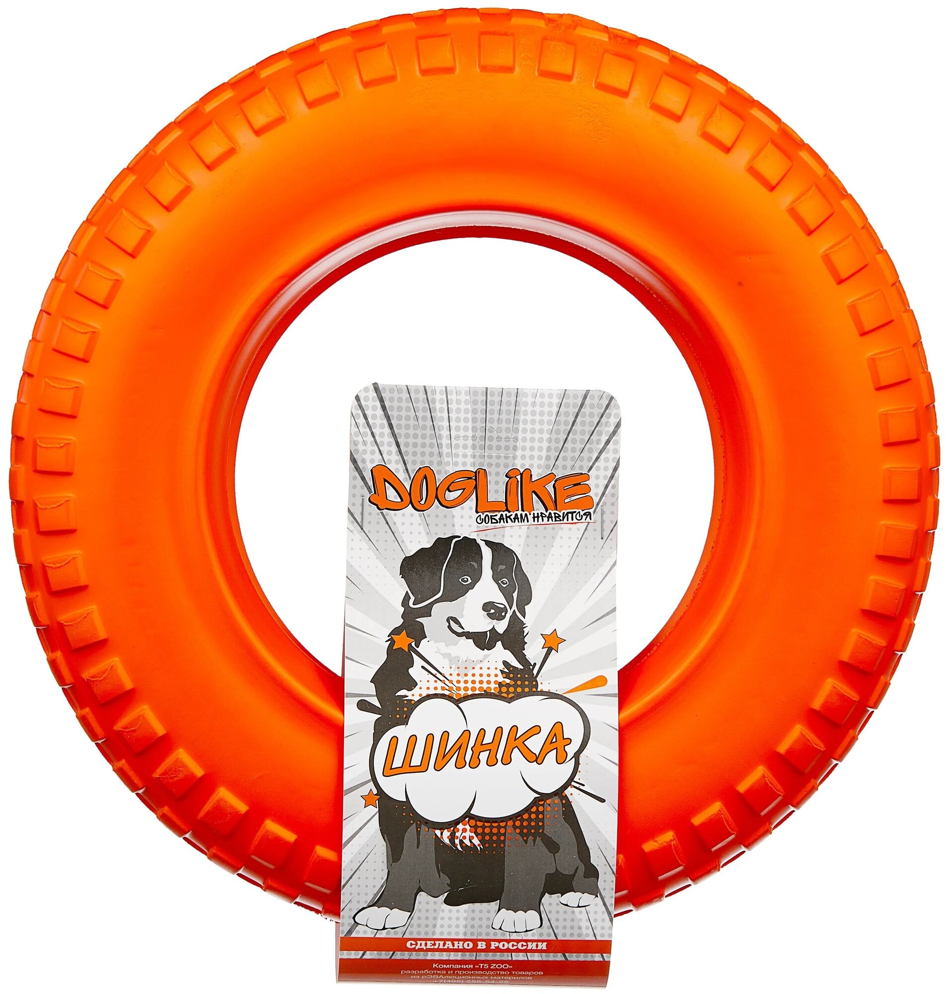 Игрушка для собак Doglike Шинка для колеса Мега (DH-4900), коралловый