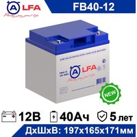 Аккумулятор ALFA FB 40-12 12В 40Ач (12V 40Ah) для ИБП и UPS, аккумулятор для детского электромобиля, мотоцикла, эхолота, освещения сигнализации