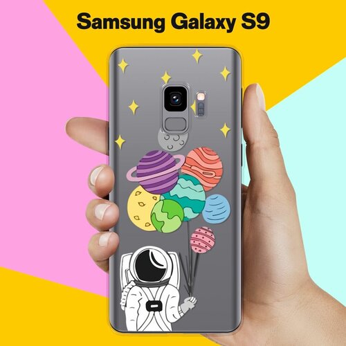 Силиконовый чехол на Samsung Galaxy S9 Шары-планеты / для Самсунг Галакси С9 силиконовый чехол на samsung galaxy s9 планеты для самсунг галакси с9